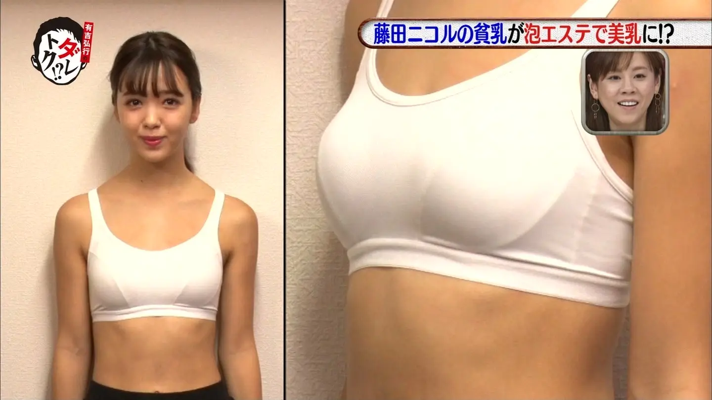 藤田ニコルエロ画像057