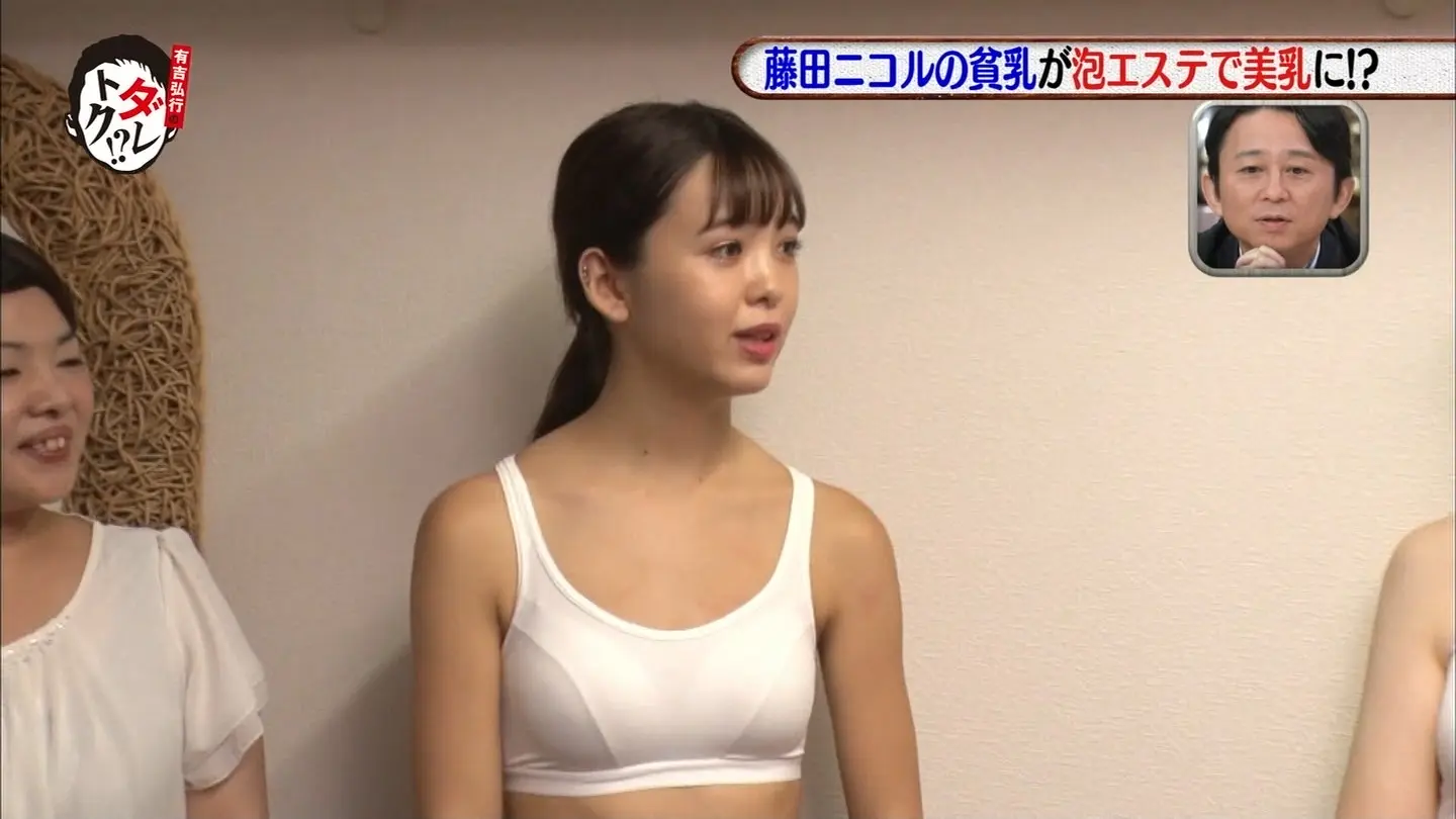 藤田ニコルエロ画像060