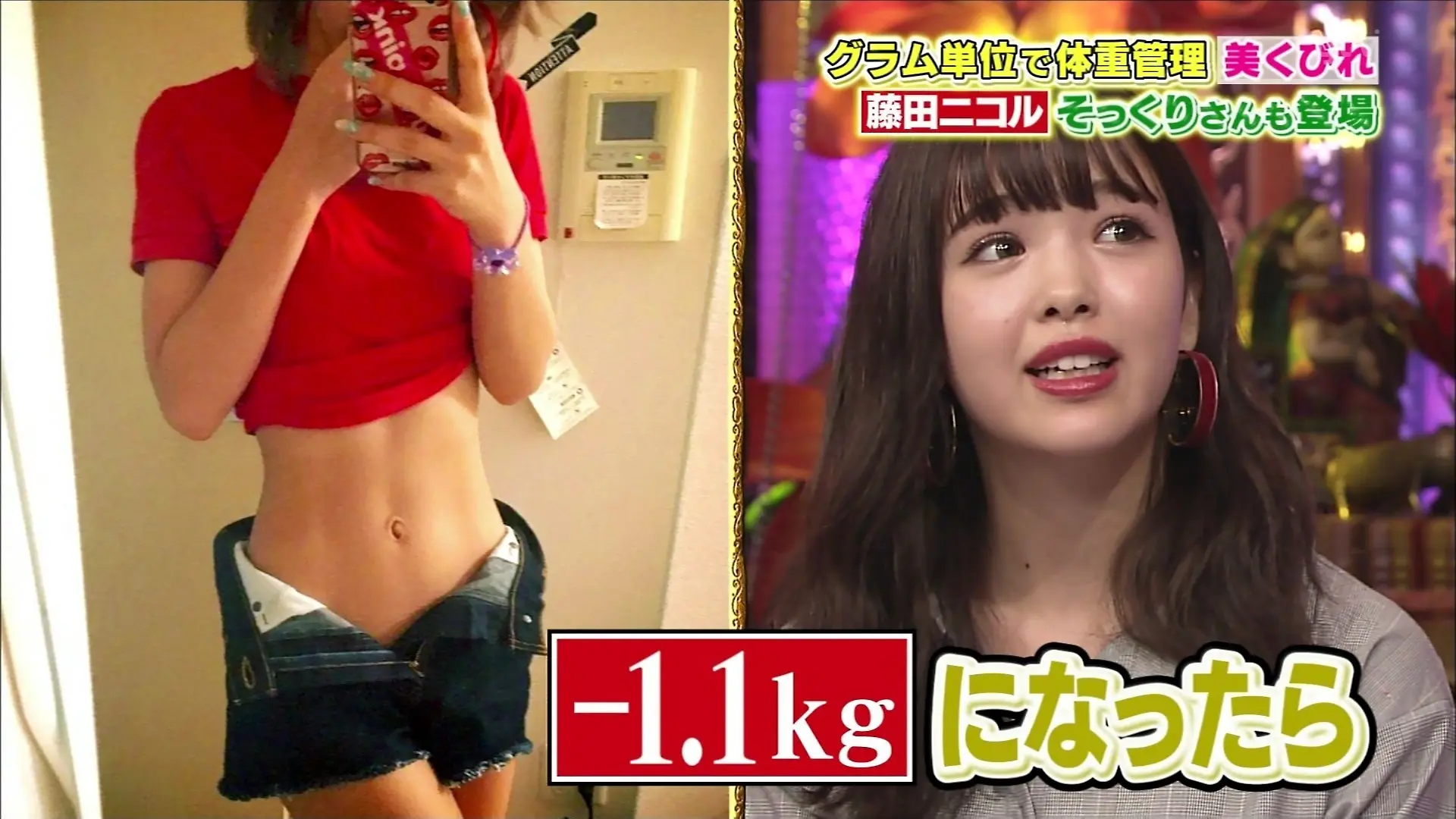 藤田ニコルエロ画像063