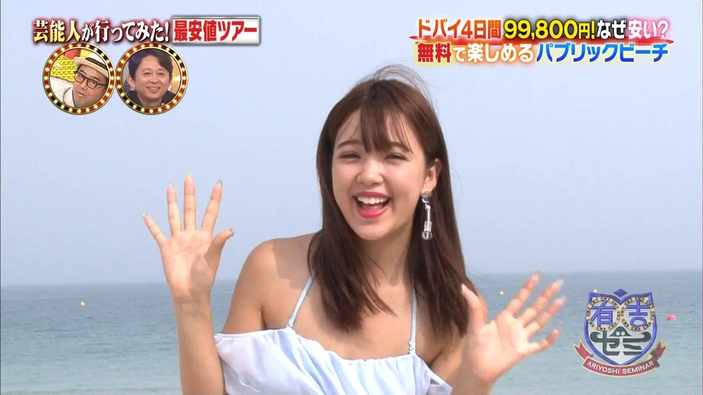 藤田ニコルエロ画像068