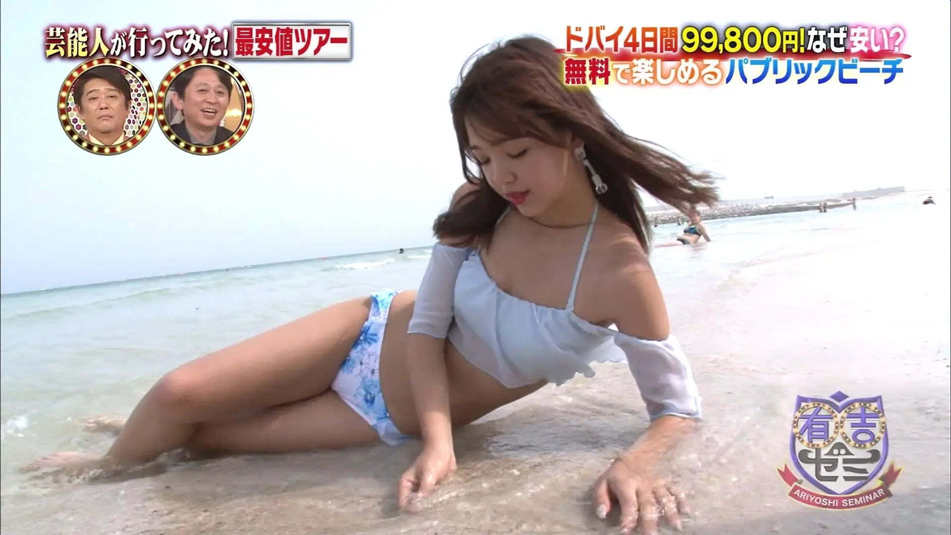 藤田ニコルエロ画像070
