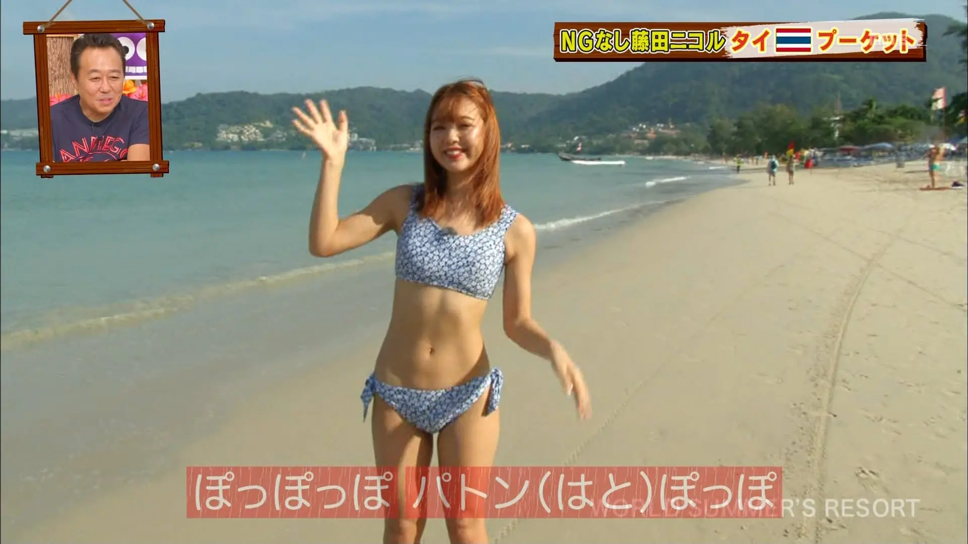 藤田ニコルエロ画像096