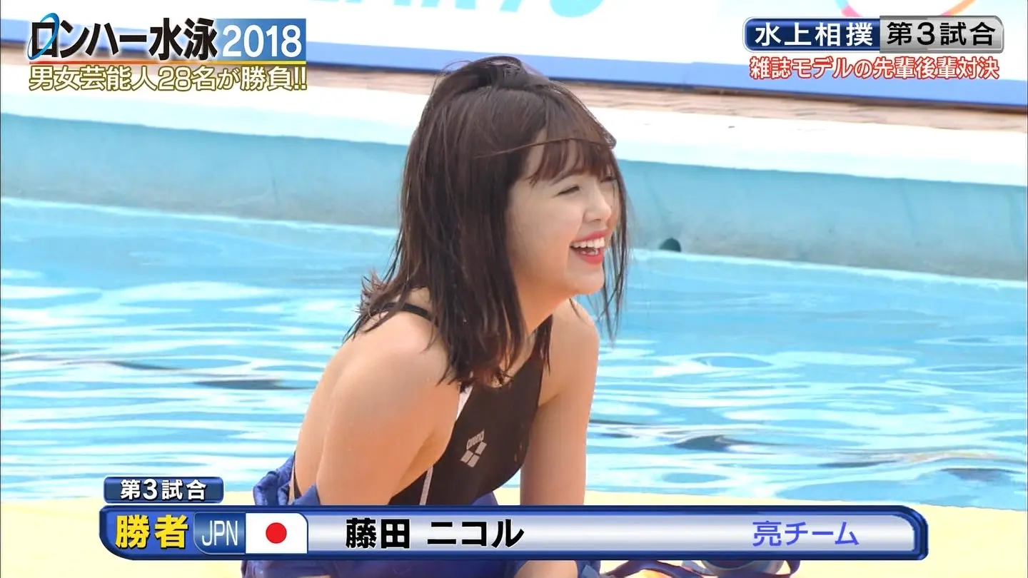 藤田ニコルエロ画像127