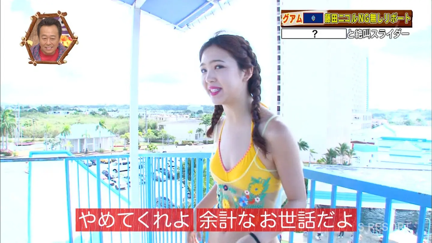 藤田ニコルエロ画像169