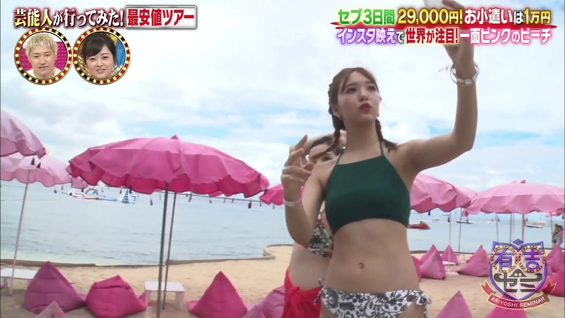藤田ニコルエロ画像182