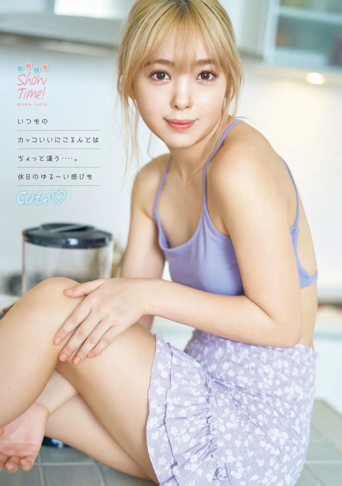 藤田ニコルエロ画像191
