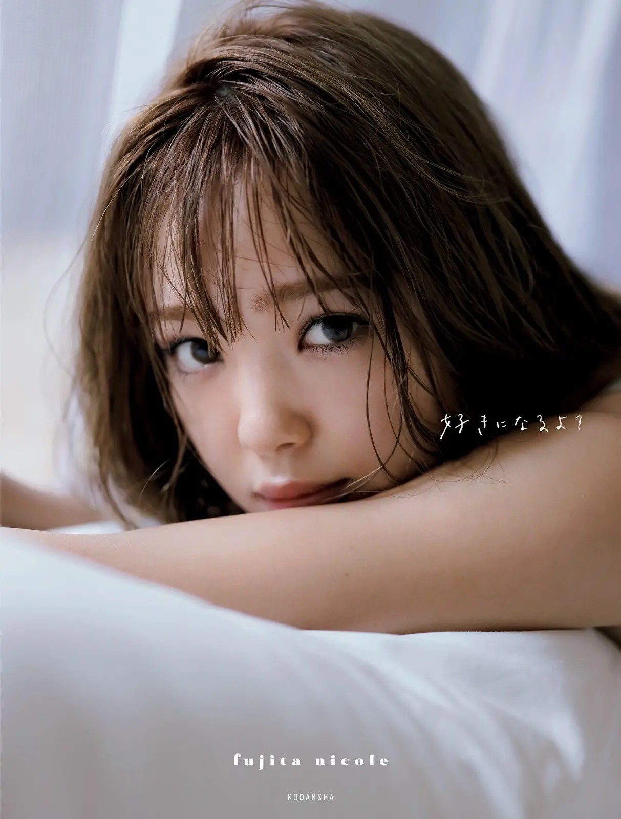 藤田ニコルエロ画像238