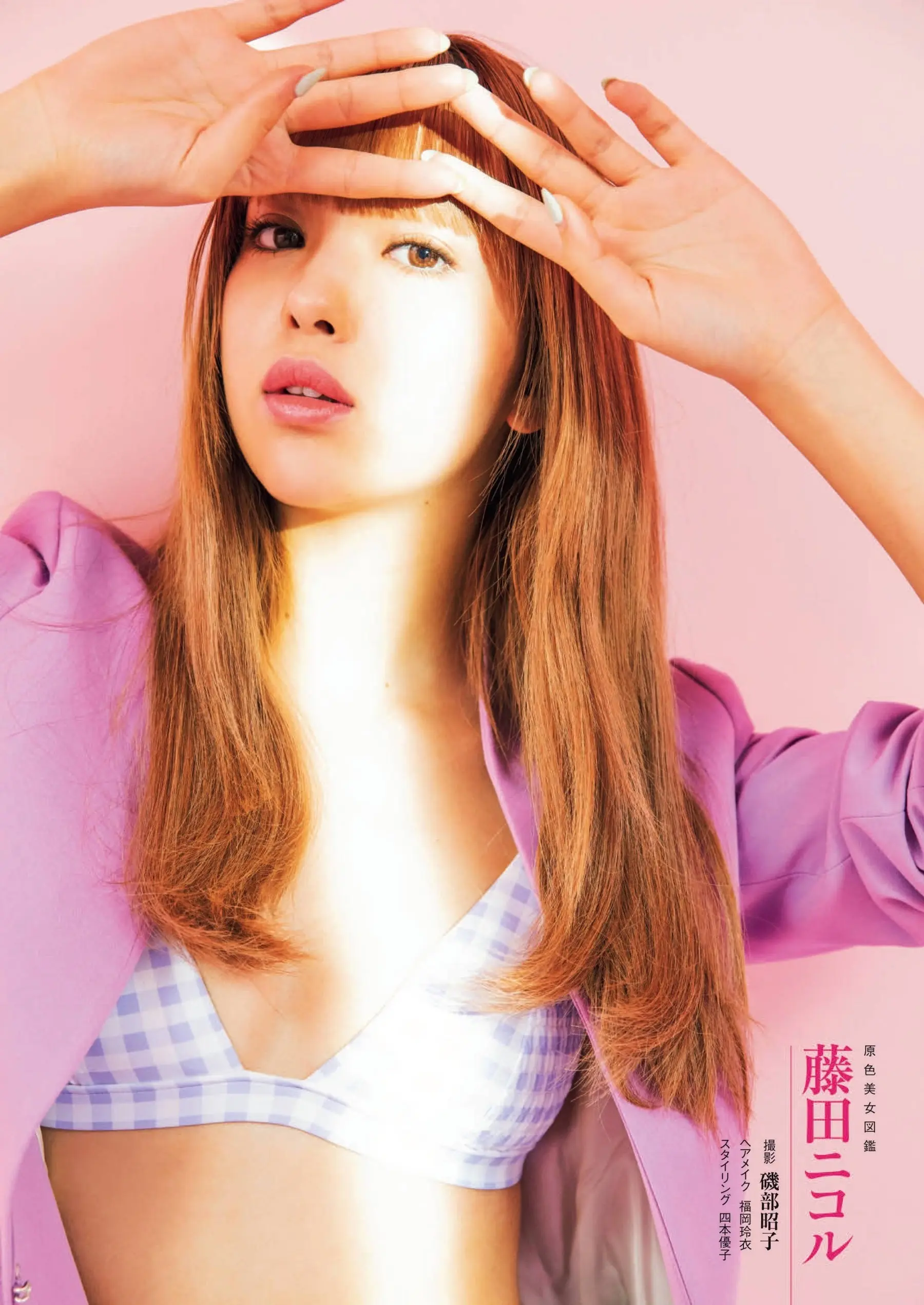 藤田ニコルエロ画像256
