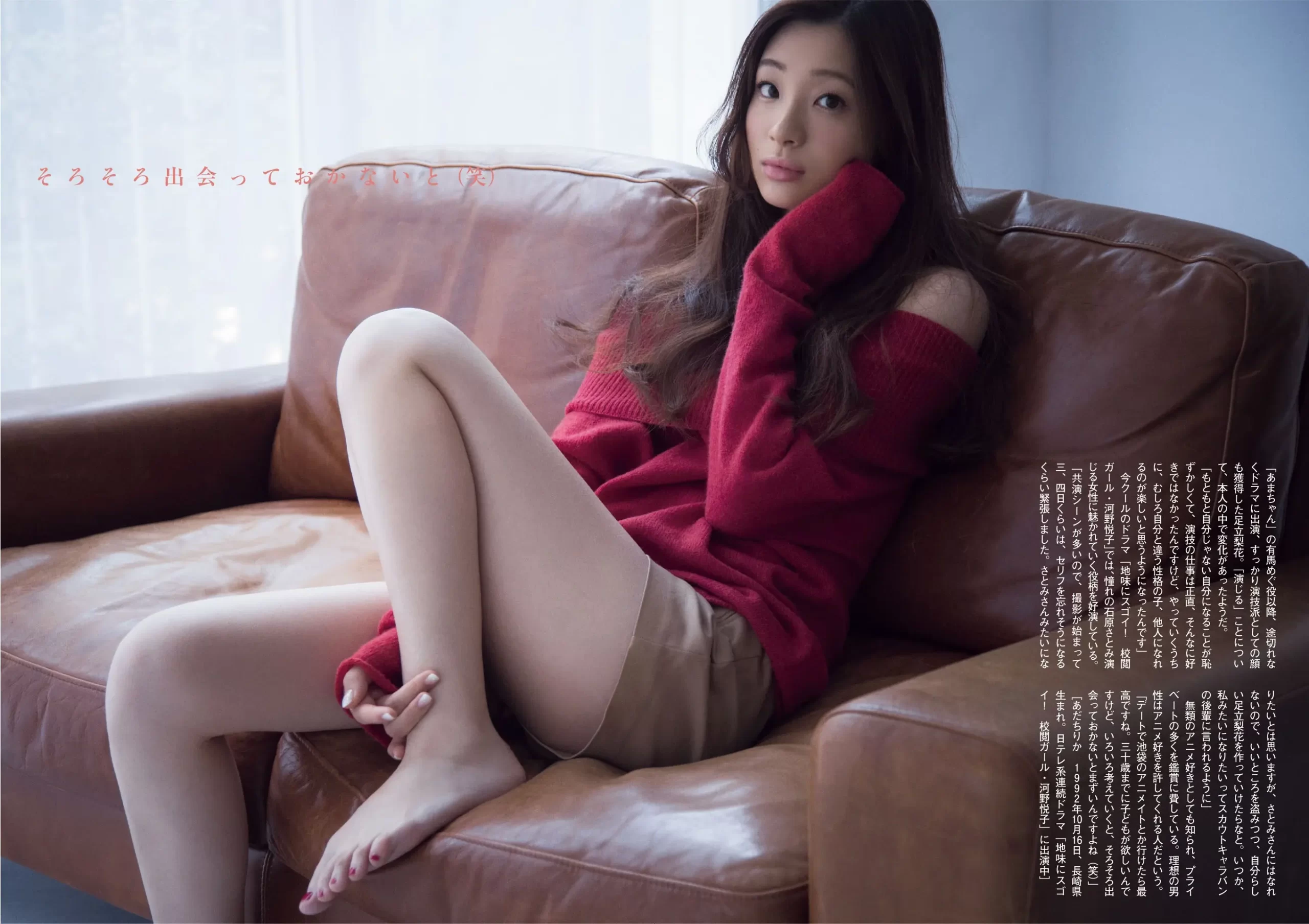 足立梨花エロ画像165