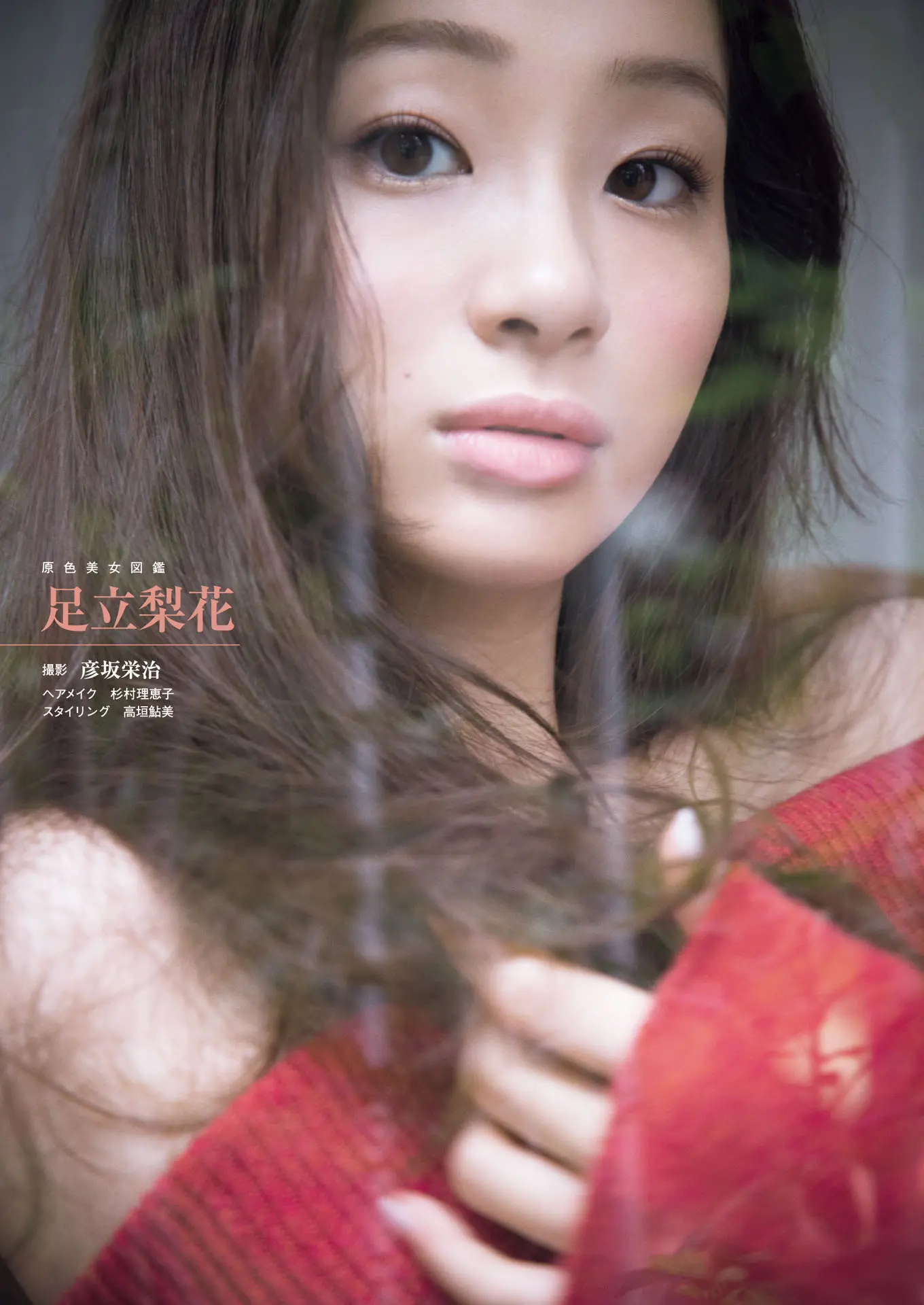 足立梨花エロ画像166