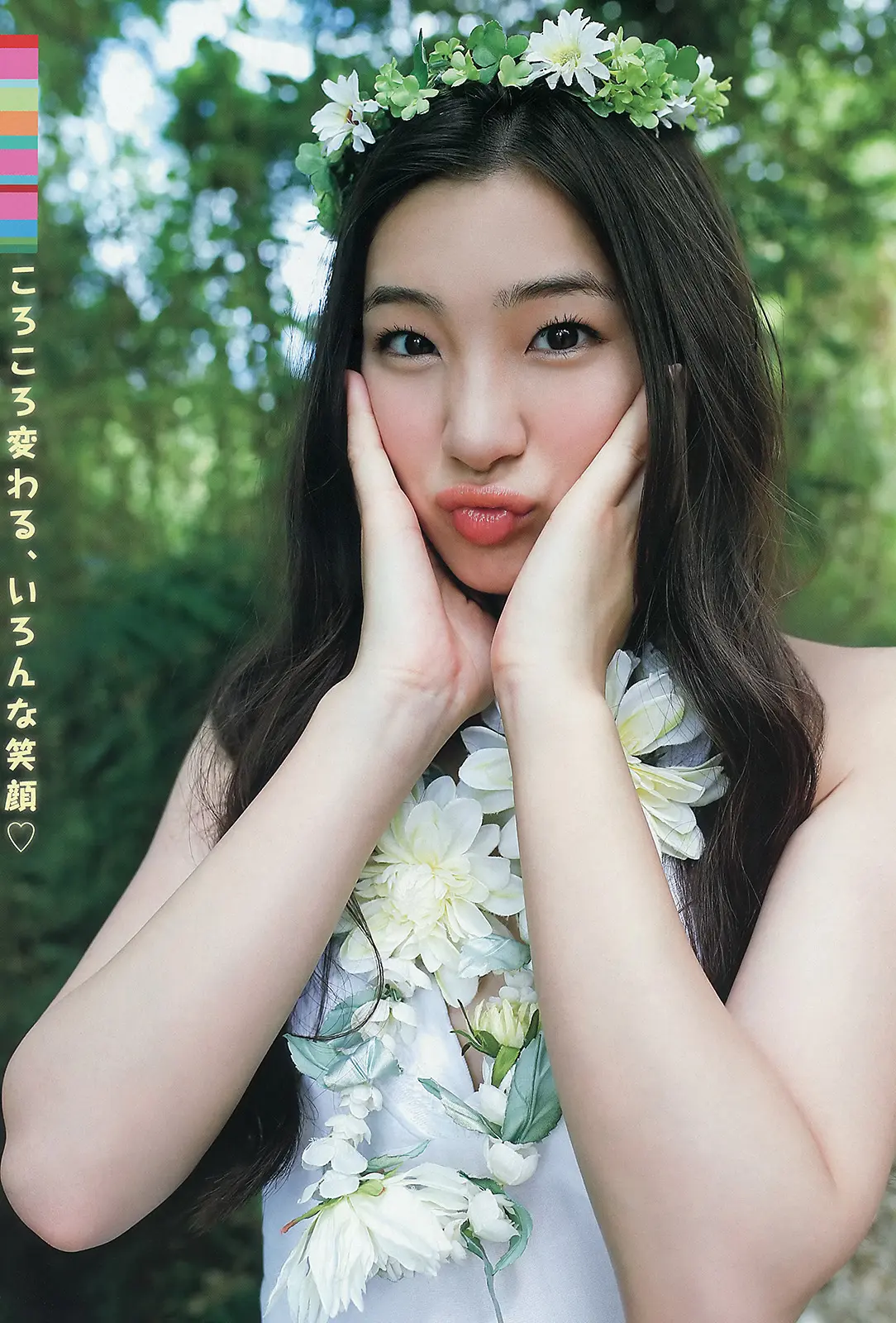足立梨花エロ画像233