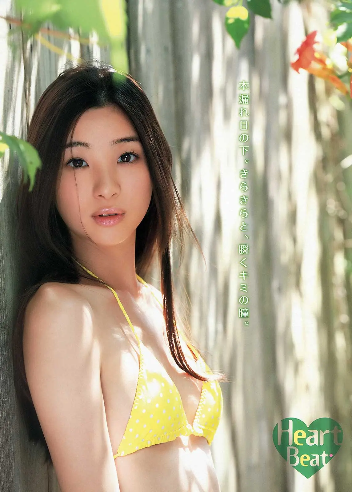 足立梨花エロ画像247