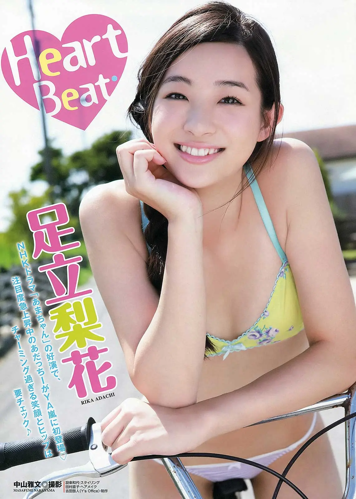 足立梨花エロ画像250
