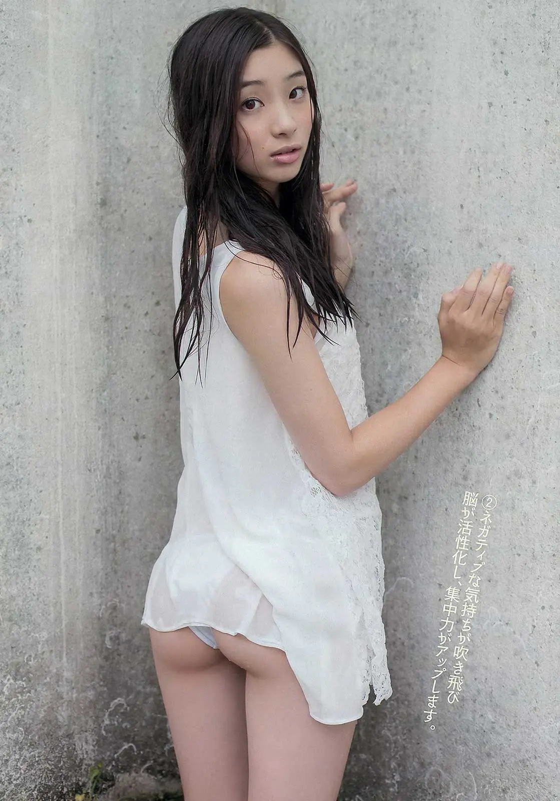 足立梨花エロ画像251