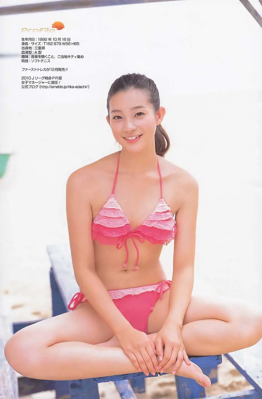 足立梨花エロ画像267