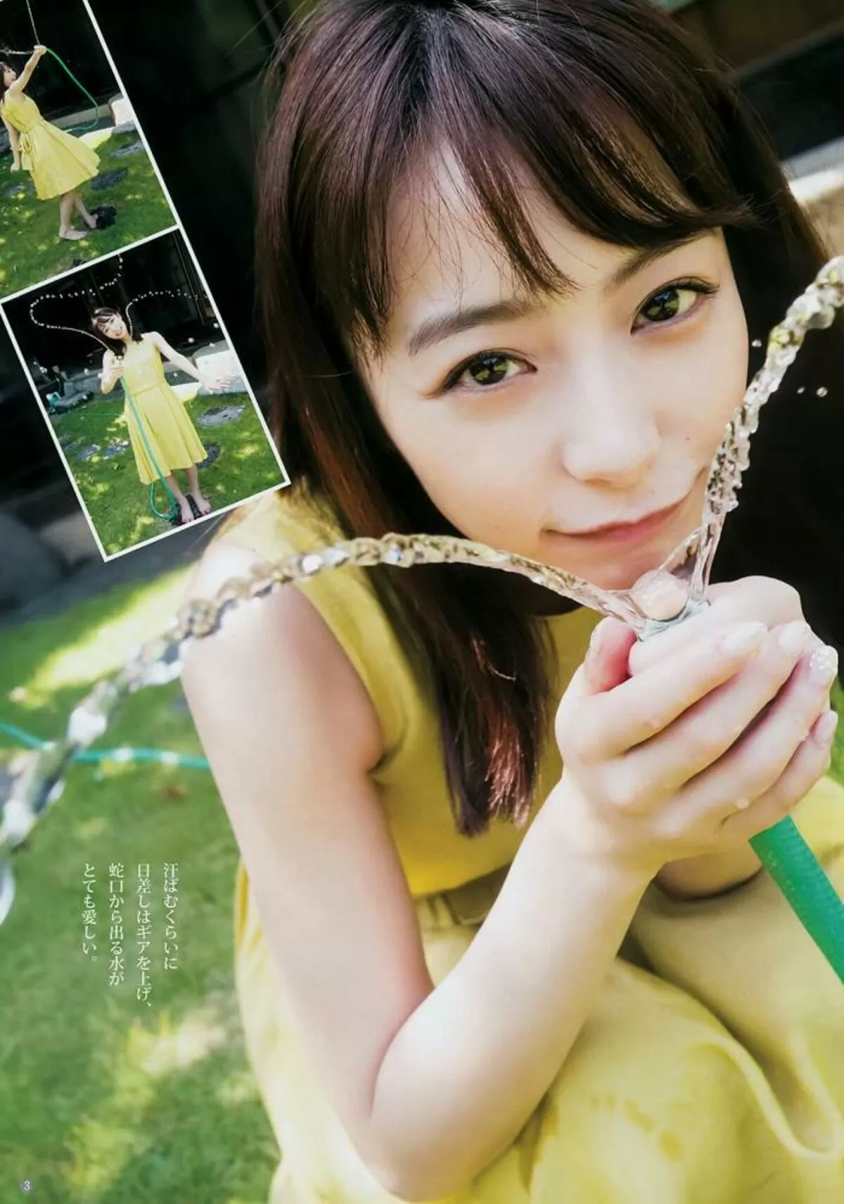 宇垣美里エロ画像062