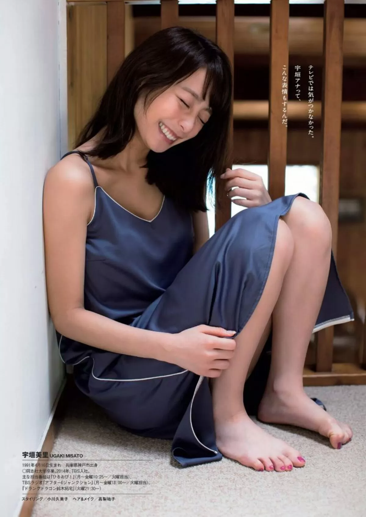 宇垣美里エロ画像067