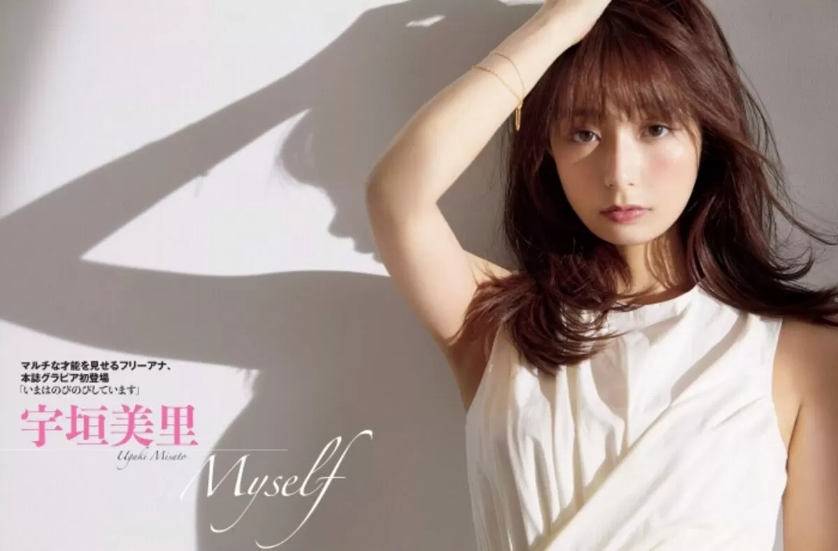宇垣美里エロ画像153