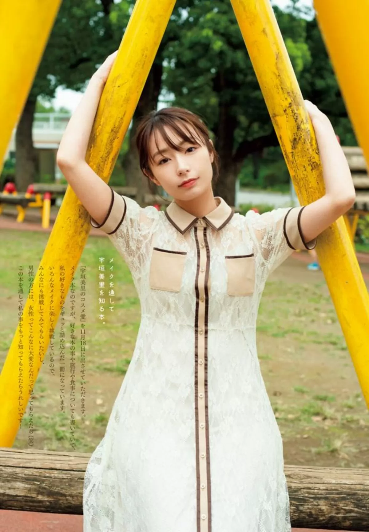 宇垣美里エロ画像164