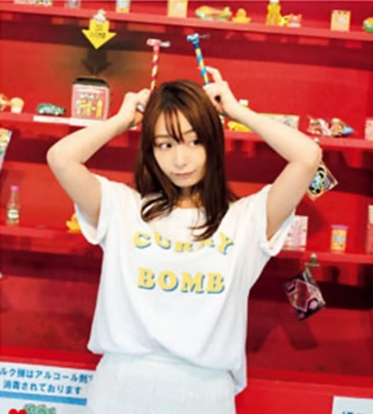 宇垣美里エロ画像169