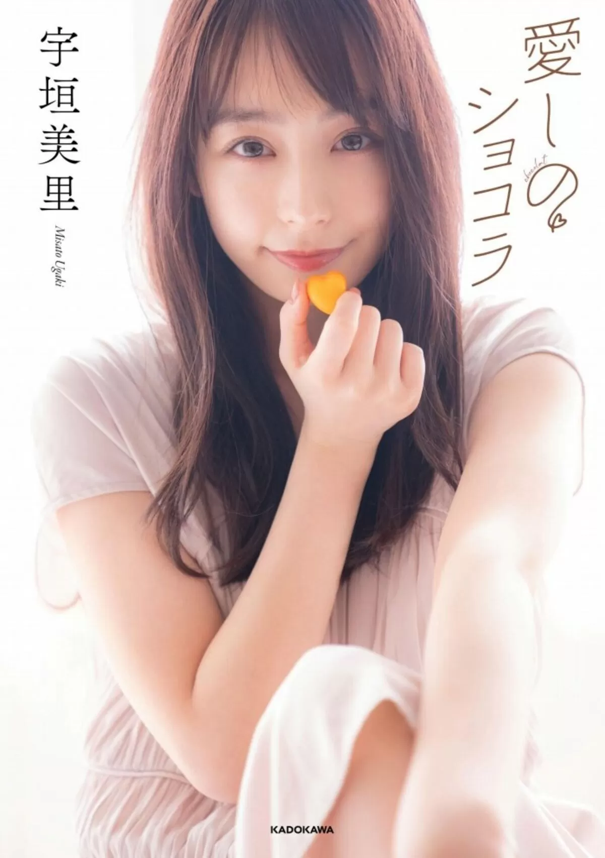 宇垣美里エロ画像183