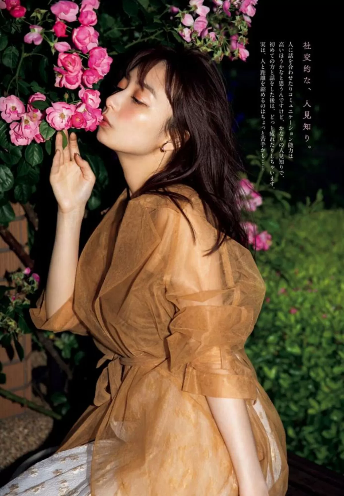 宇垣美里エロ画像205