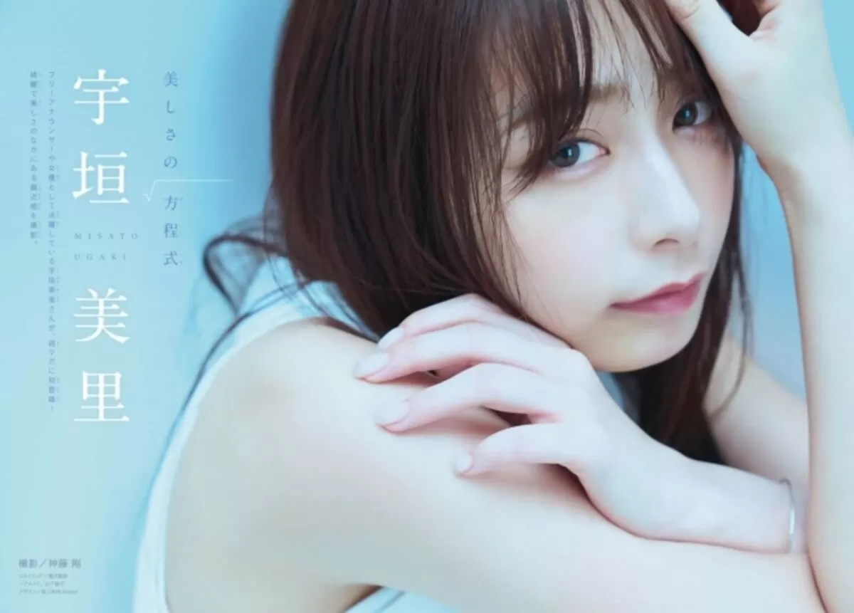 宇垣美里エロ画像222