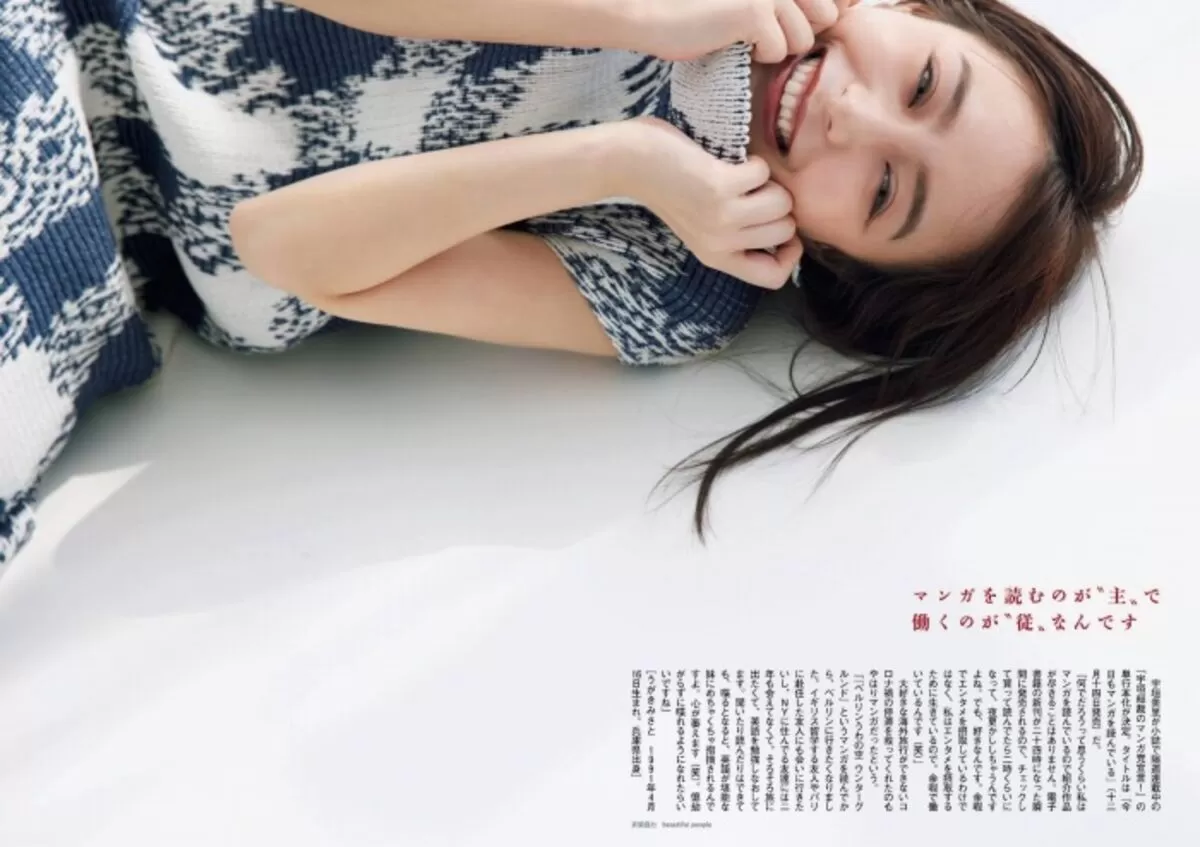 宇垣美里エロ画像236