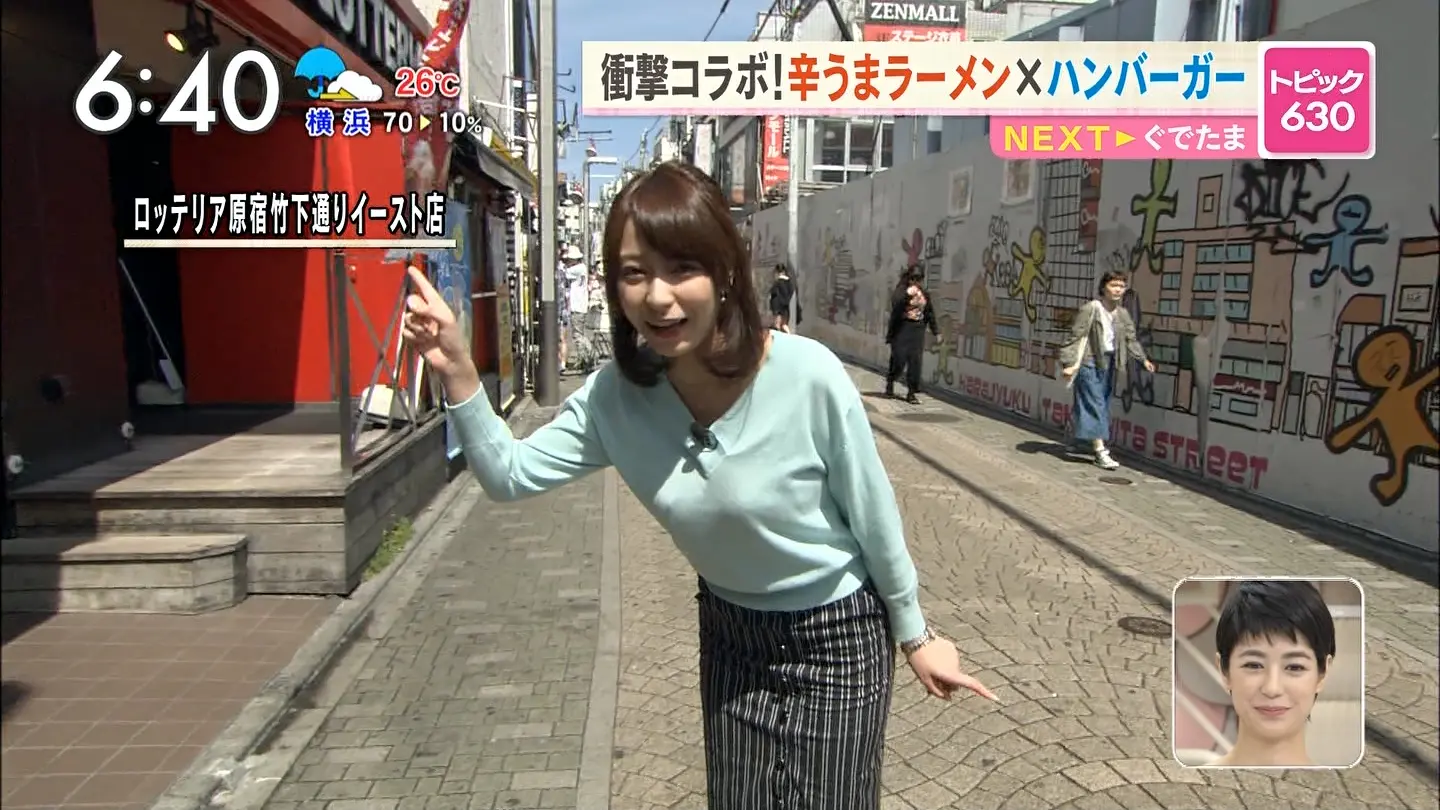 宇垣美里エロ画像296