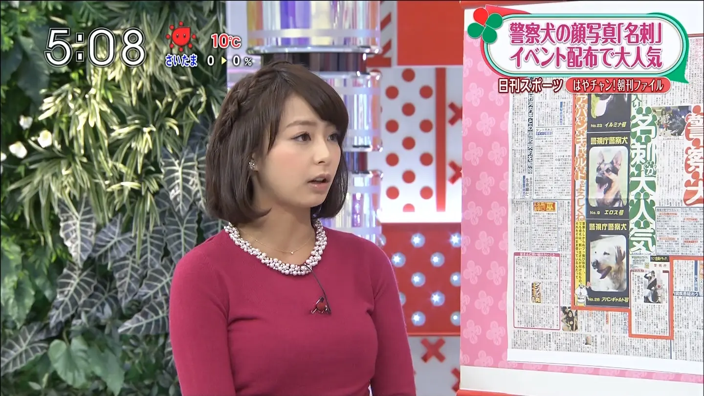 宇垣美里エロ画像302