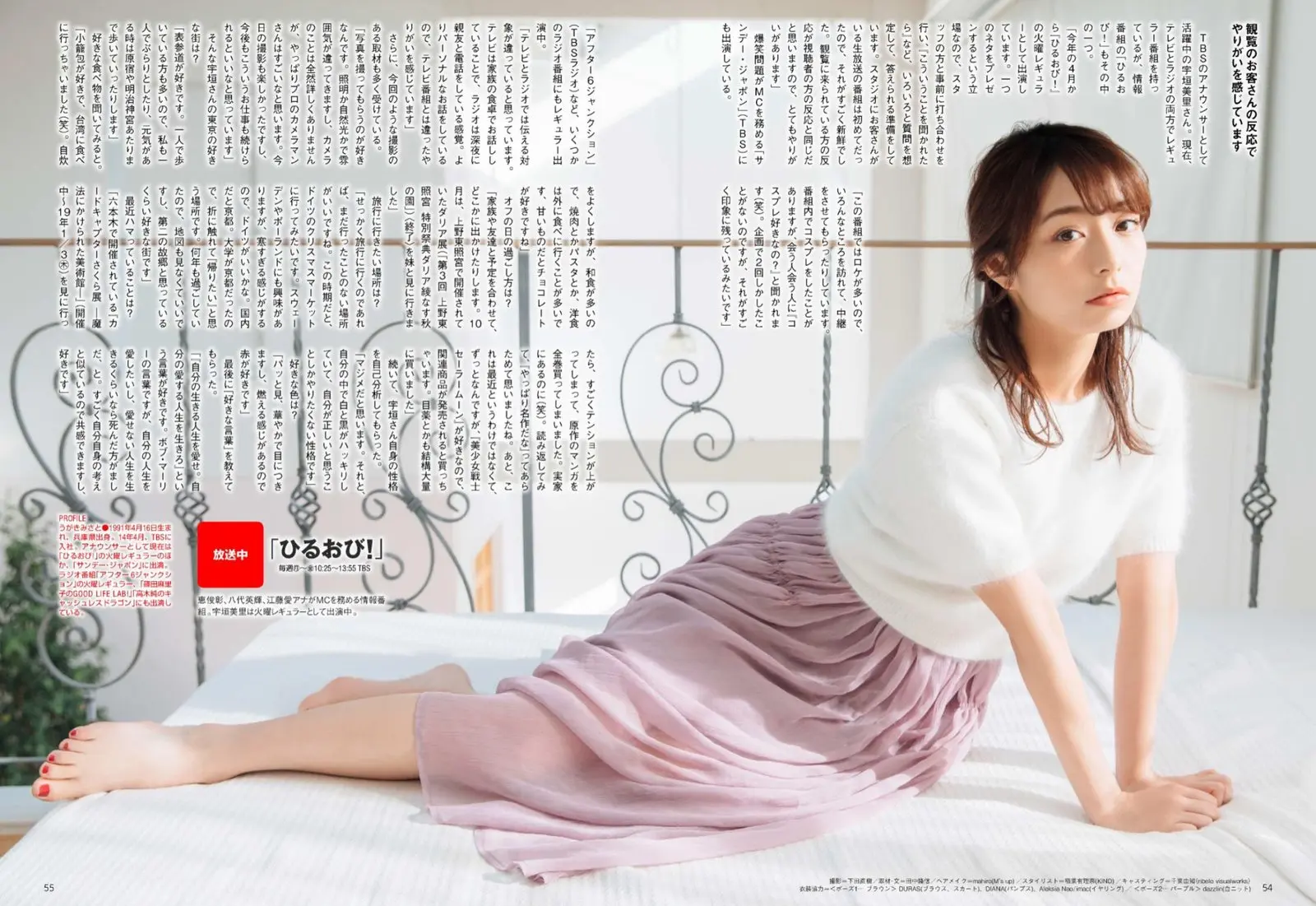 宇垣美里エロ画像322