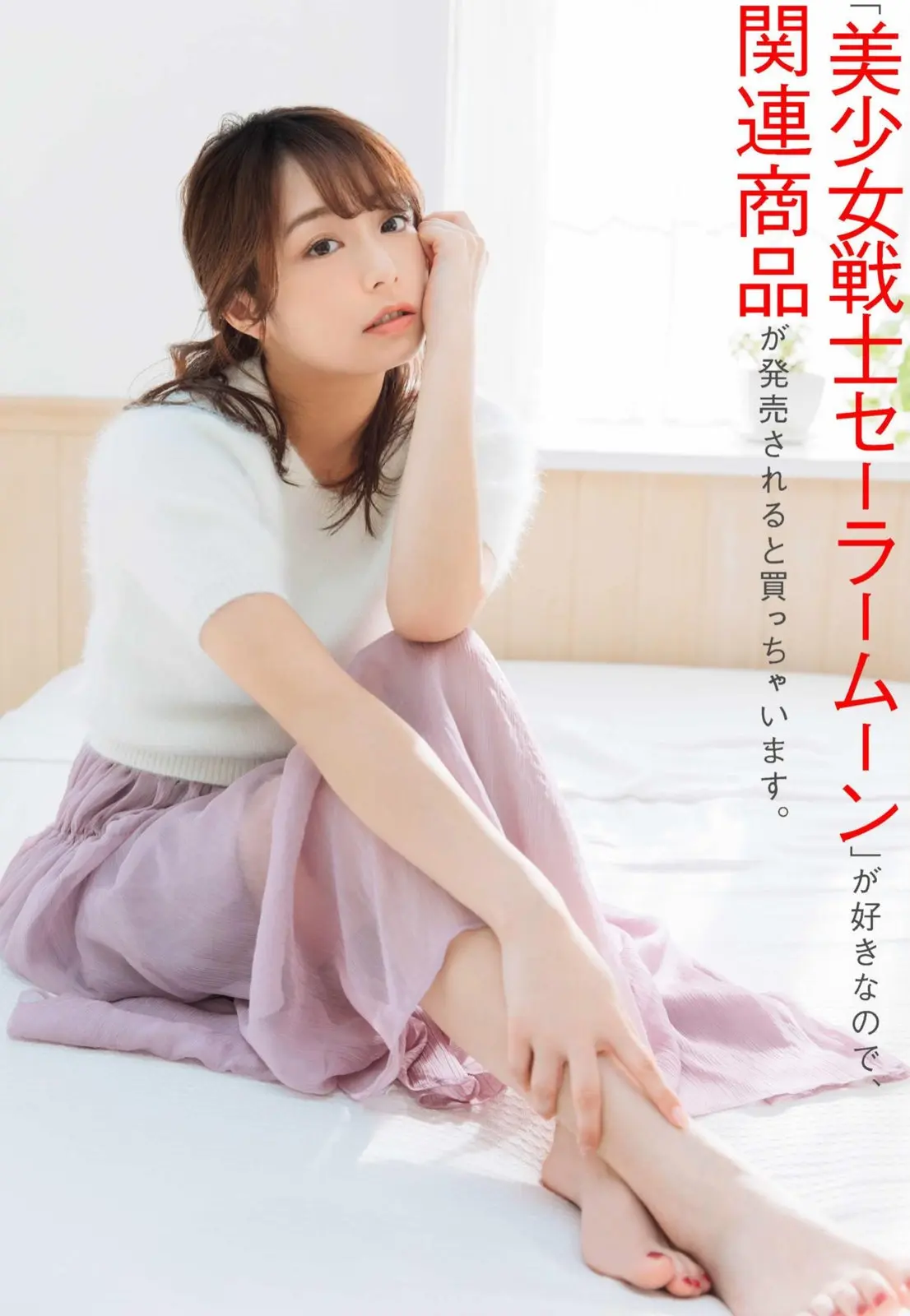 宇垣美里エロ画像323