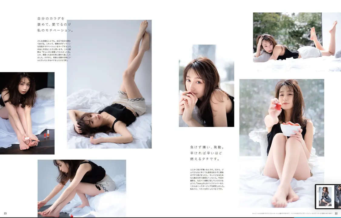 宇垣美里エロ画像336
