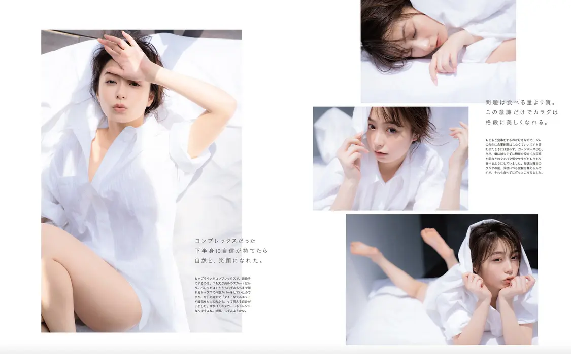 宇垣美里エロ画像338