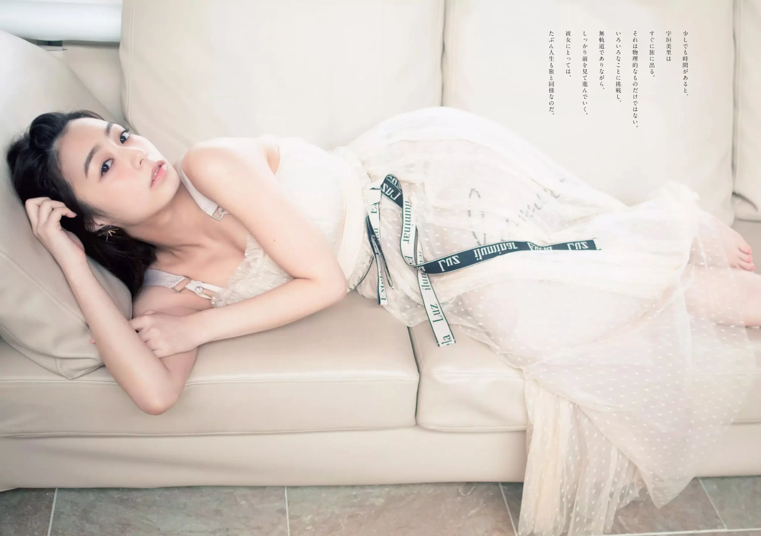 宇垣美里エロ画像343