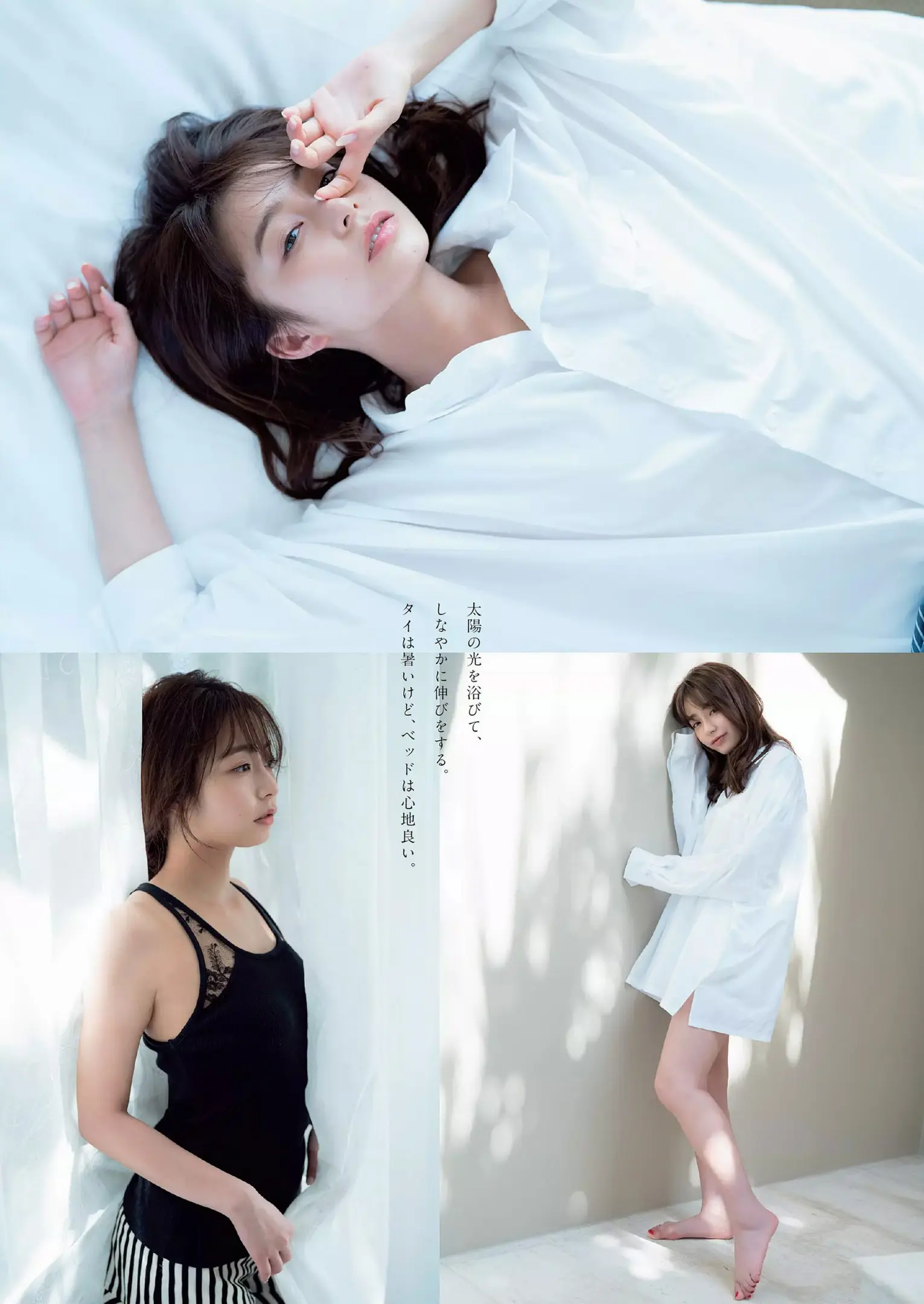 宇垣美里エロ画像363
