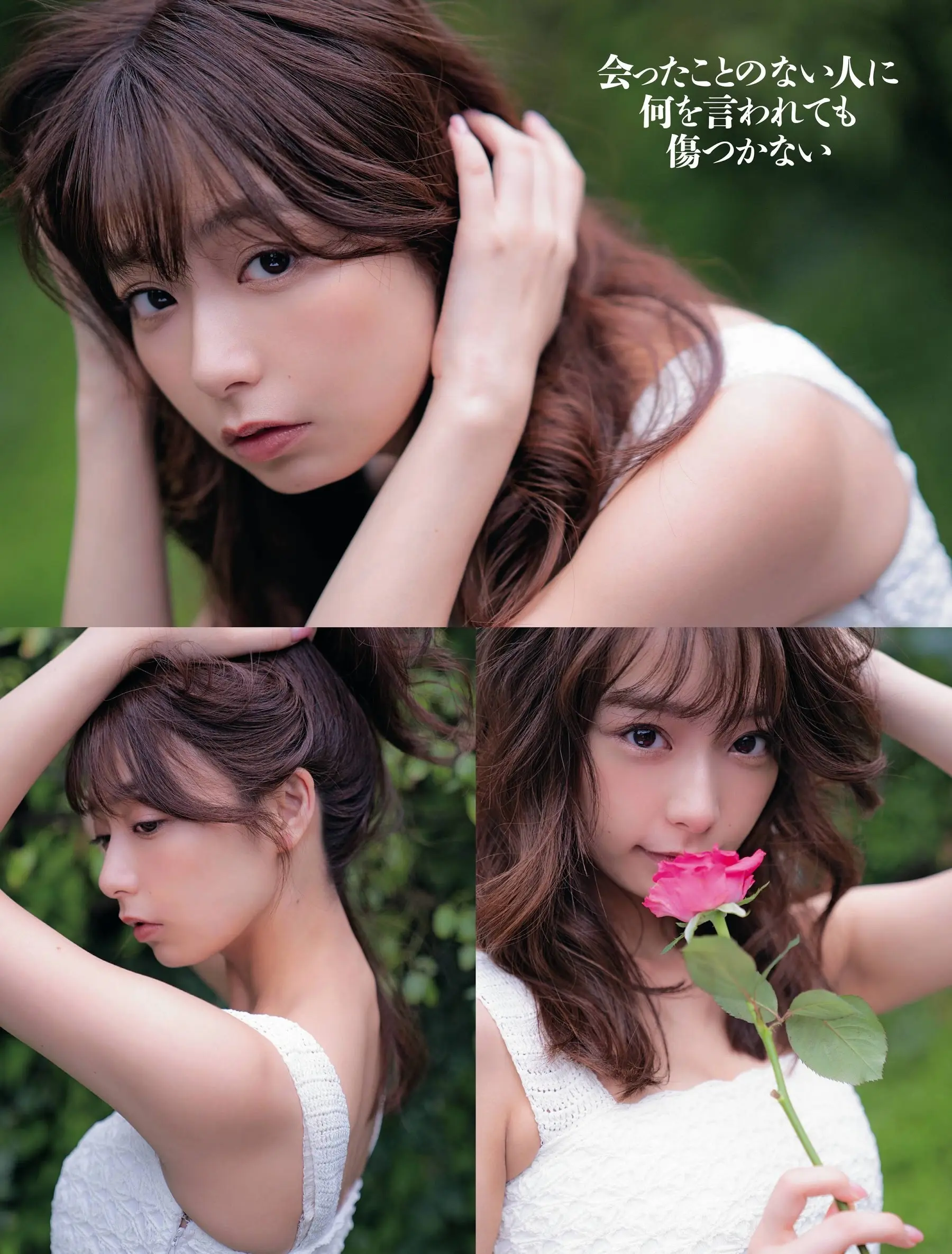 宇垣美里エロ画像377