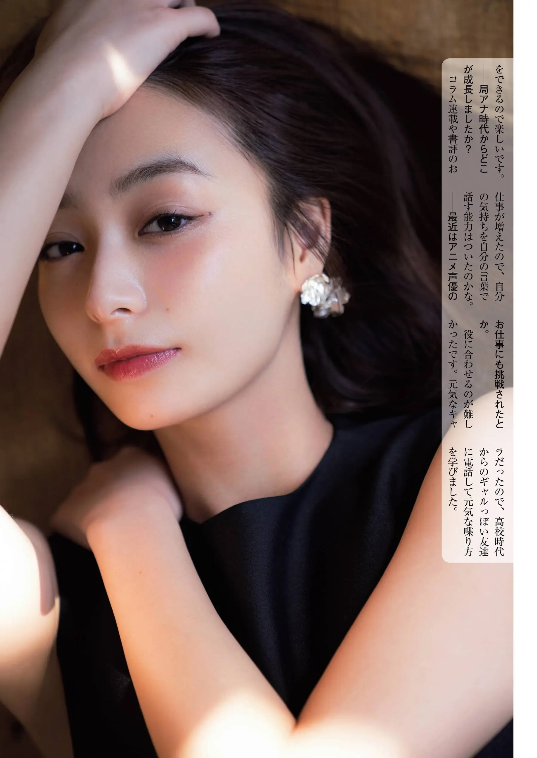 宇垣美里エロ画像381