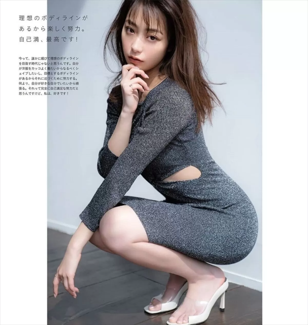 宇垣美里エロ画像435