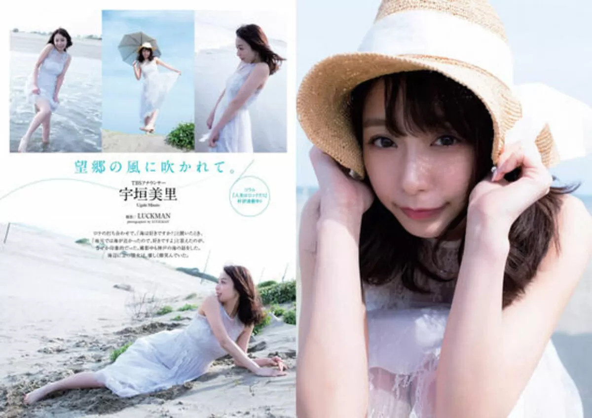 宇垣美里エロ画像466