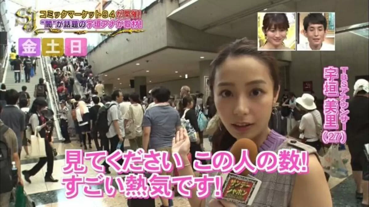 宇垣美里エロ画像472