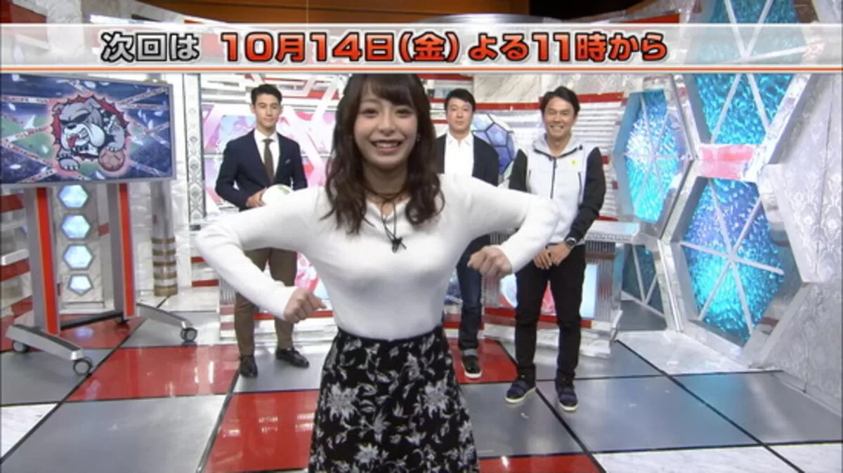 宇垣美里エロ画像482