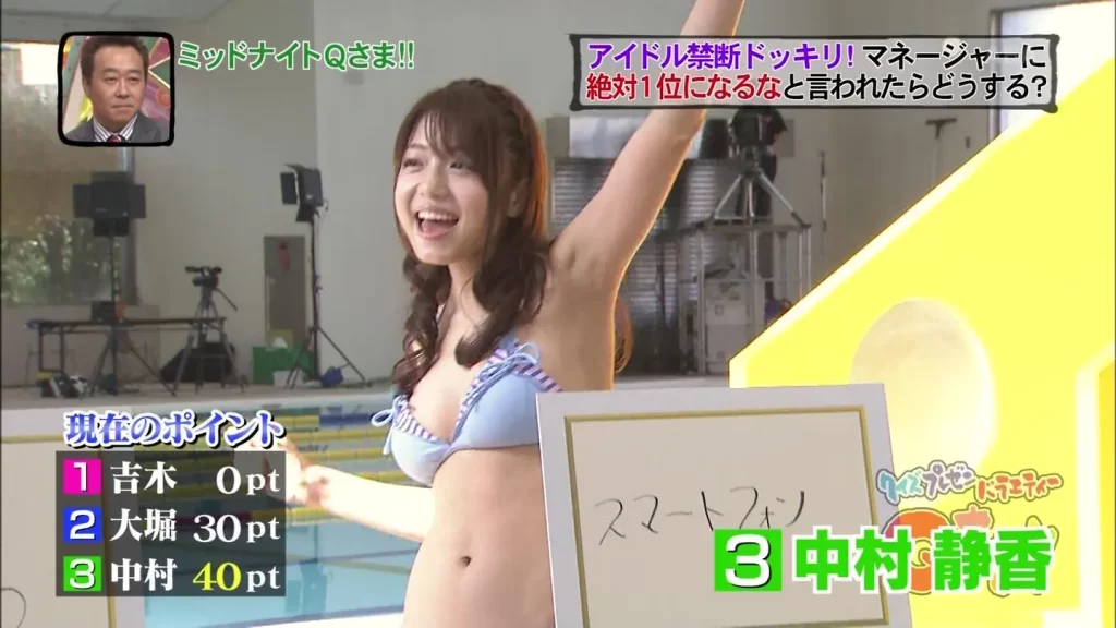 中村静香エロ画像010