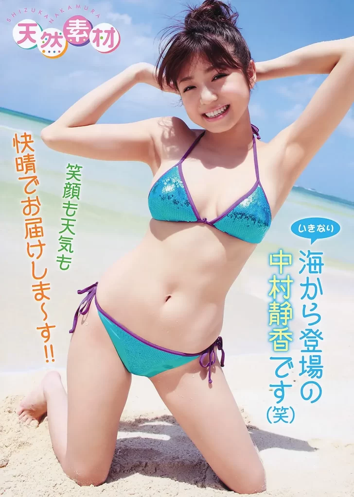 中村静香エロ画像094