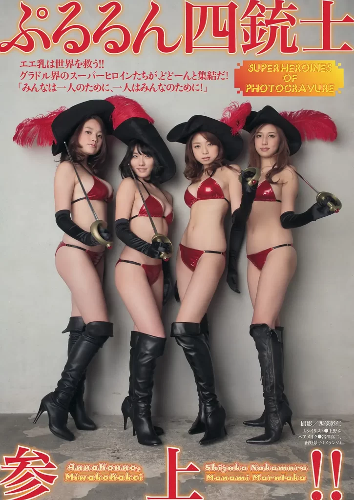 中村静香エロ画像189