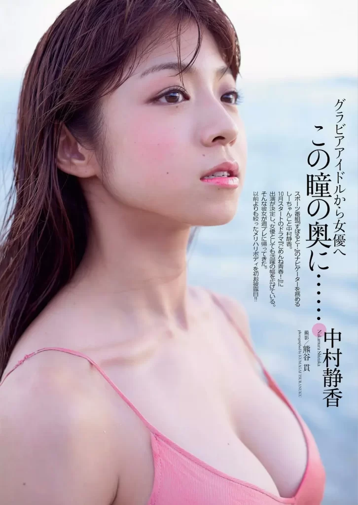 中村静香エロ画像197