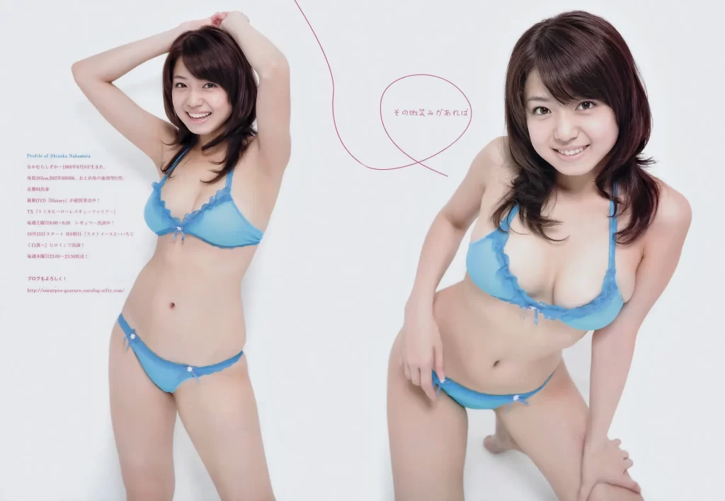 中村静香エロ画像211