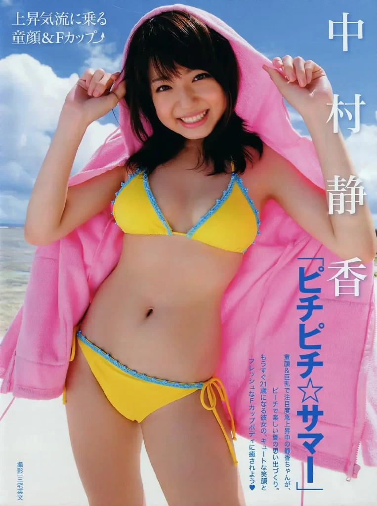 中村静香エロ画像262