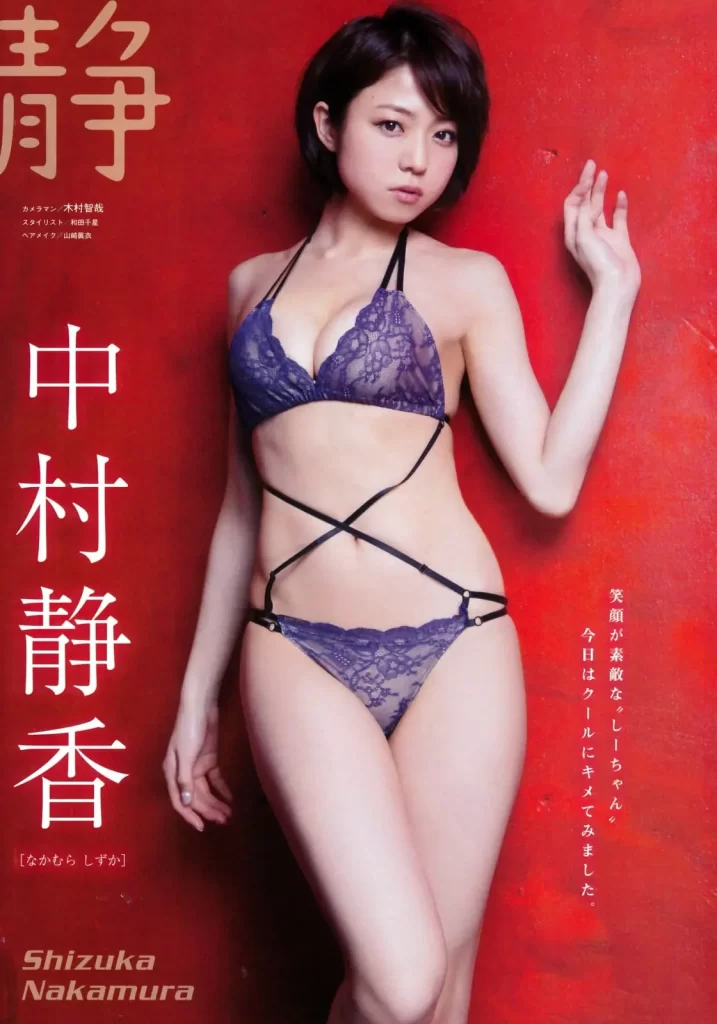 中村静香エロ画像310