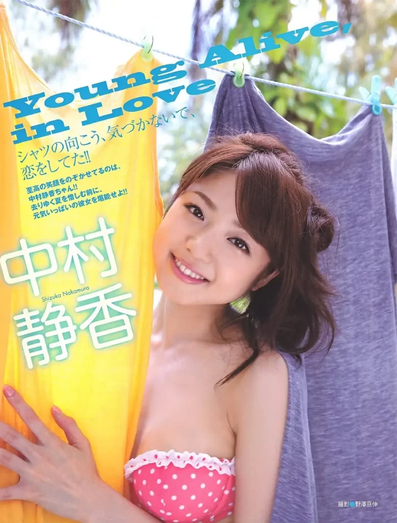 中村静香エロ画像400